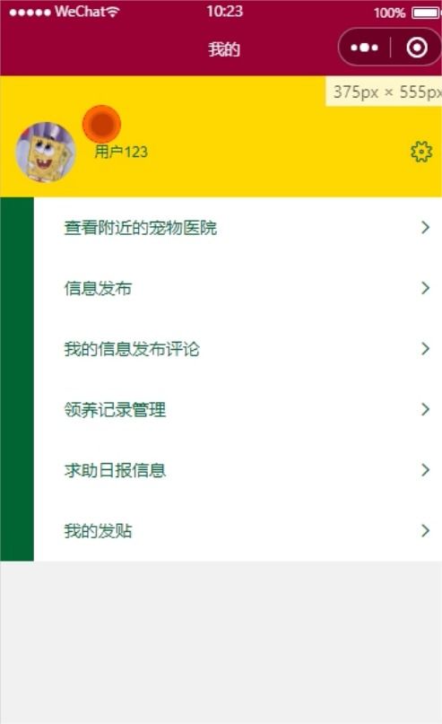 精品SSM+前后端分離架構(gòu)下的流浪動物救助平臺 技術(shù)實(shí)現(xiàn)與網(wǎng)絡(luò)安全考量