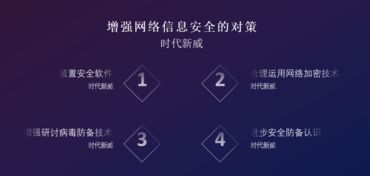 時(shí)代新威 創(chuàng)新驅(qū)動網(wǎng)絡(luò)與信息安全軟件開發(fā)策略