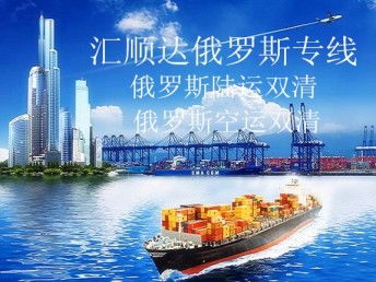 聚焦深圳航空物流 電子煙、平衡車外貿工廠貨代與直飛俄羅斯全攻略